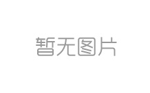 余承東：如不能及時復(fù)工復(fù)產(chǎn)，5月后疫情所涉供應(yīng)鏈會全面停產(chǎn)